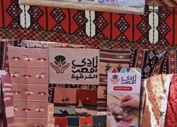 بصناعات يدوية وحرفية.. الشرقية تشارك في معرض أيادي مصر بالوادي الجديد