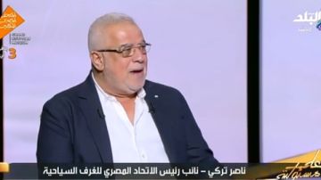 ناصر تركي: افتتاح المتحف المصري الكبير حدث تاريخي لمصر والعالم