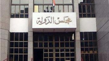 الإدارية العليا تحسم الفصل في طعون المستبعدين من انتخابات النواب اليوم الإدارية العليا تحسم الفصل في طعون المستبعدين من انتخابات النواب اليوم