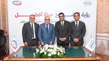 التأمين الصحي توقع اتفاقية لدعم حوكمة الرعاية الصحية لطب العيون التأمين الصحي توقع اتفاقية لدعم حوكمة الرعاية الصحية لطب العيون