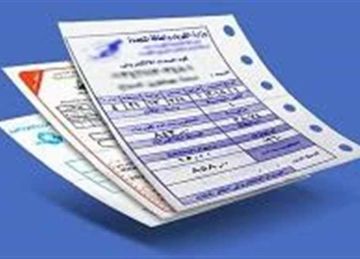 لتجنب الدفع الإضافي .. طريقة تقديم تظلم على فاتورة الكهرباء من المنزل