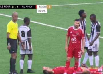 الأهلي يكشف تفاصيل إصابة محمد شريف أمام إيجل نوار في دوري أبطال أفريقيا الأهلي يكشف تفاصيل إصابة محمد شريف أمام إيجل نوار في دوري أبطال أفريقيا