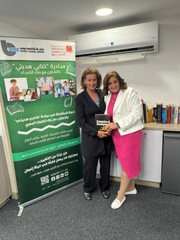 تحت رعاية البنك المركزي المصري.. بنك قناة السويس يشارك في مبادرة كتابي هديتي بالتعاون مع بنك الكساء المصري