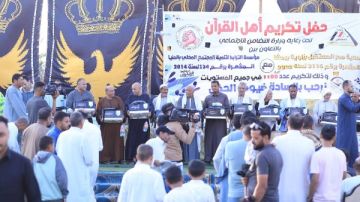 تكريم حفظة القرآن في زاوية برمشا بالمنيا..ورحلات عمرة للأوائل تكريم حفظة القرآن في زاوية برمشا بالمنيا..ورحلات عمرة للأوائل