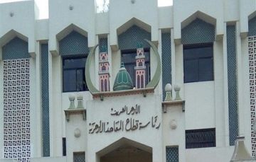 قطاع المعاهد الأزهرية يتيح تحميل كتب العام الدراسي PDF لجميع المراحل