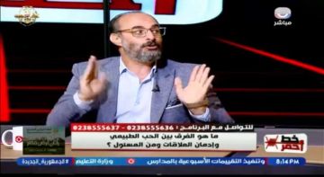 متخصص في شئون الأسرة: العلاقات المؤذية نتاج تربية غير متوازنة للطرفين متخصص في شئون الأسرة: العلاقات المؤذية نتاج تربية غير متوازنة للطرفين