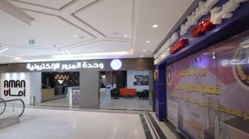 عناوين وحدات المرور الإلكترونية بالمحافظات والخدمات المتاحة عناوين وحدات المرور الإلكترونية بالمحافظات والخدمات المتاحة