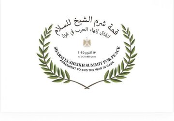 مصر تستضيف قمة شرم الشيخ للسلام اليوم برئاسة مشتركة بين الرئيسين السيسى وترامب