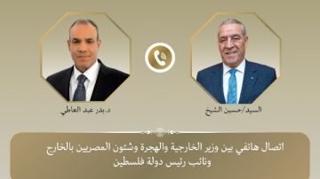 مصر وفلسطين تبحثان التحضيرات لمؤتمر إعادة إعمار غزة مصر وفلسطين تبحثان التحضيرات لمؤتمر إعادة إعمار غزة
