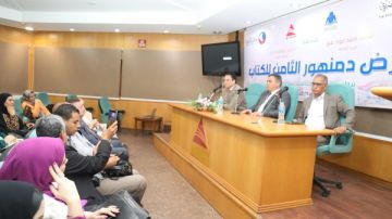 معرض دمنهور للكتاب يناقش دور مصر والإعلام في دعم القضية الفلسطينية معرض دمنهور للكتاب يناقش دور مصر والإعلام في دعم القضية الفلسطينية
