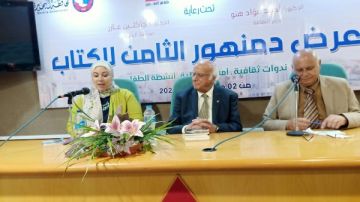 نصوص وشهادات في السرد .. إبداعات تروي مسيرة الأدب في معرض دمنهور للكتاب