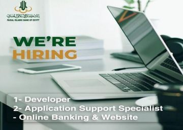 وظائف خالية في بنك فيصل .. اعرف الشروط والتخصصات المطلوبة وظائف خالية في بنك فيصل .. اعرف الشروط والتخصصات المطلوبة