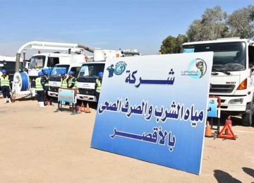 انقطاع المياه عن عدة مناطق بالطود جنوب الأقصر