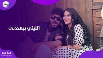 بيهددني بالفيديوهات زيها.. طليقة إسماعيل الليثي تربط مصيرها بأزمة رحمة محسن بيهددني بالفيديوهات زيها.. طليقة إسماعيل الليثي تربط مصيرها بأزمة رحمة محسن