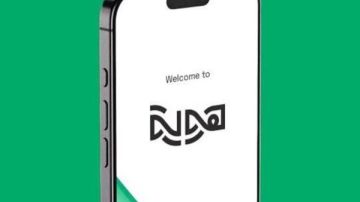 فلوسك مش هتتسرق.. كيفيه التسجيل في منصة هوية