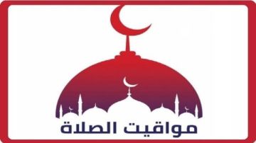 مواقيت الصلاة في محافظات ومدن مصر اليوم الإثنين 20 أكتوبر 2025