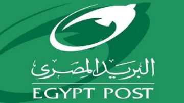 البريد المصري يطلق خدمة خزنة لتمويل أصحاب المعاشات حتى ثلاثة أضعاف المعاش الشهري