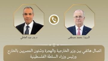 وزير الخارجية ورئيس الوزراء الفلسطيني يبحثان هاتفيا التحضيرات الجارية لمؤتمر التعافي المبكر وإعادة الإعمار بغزة