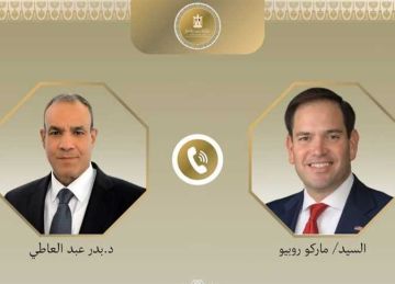 وزيرا خارجية مصر وأمريكا يبحثان ترتيبات قمة شرم الشيخ وزيرا خارجية مصر وأمريكا يبحثان ترتيبات قمة شرم الشيخ