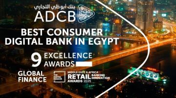 أبوظبي التجاري أفضل بنك بـ مصر في الخدمات الرقمية للأفراد