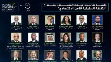 المشاط : خفض التوترات الجيوسياسية يعزز الأمن الاقتصادي للدول المختلفة المشاط : خفض التوترات الجيوسياسية يعزز الأمن الاقتصادي للدول المختلفة