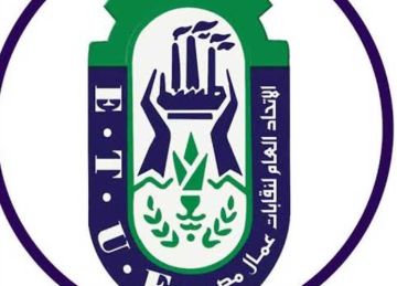 رئيس النقابة العامة للعاملين بالبترول: إطلاق أول برنامج تدريبي متخصص في مجال المسؤولية المجتمعية رئيس النقابة العامة للعاملين بالبترول: إطلاق أول برنامج تدريبي متخصص في مجال المسؤولية المجتمعية
