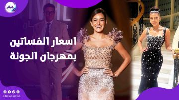 يسرا تتصدر برقم خرافي أغلى 5 فساتين لنجمات مهرجان الجونة قبل ختامه اليوم يسرا تتصدر برقم خرافي أغلى 5 فساتين لنجمات مهرجان الجونة قبل ختامه اليوم