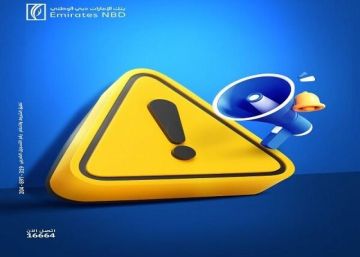 بنك الإمارات دبي الوطني مصر يعلن إجراء تحديث لتطبيق الموبايل البنكي وخدمة الانترنت البنكية بنك الإمارات دبي الوطني مصر يعلن إجراء تحديث لتطبيق الموبايل البنكي وخدمة الانترنت البنكية