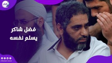 تفاصيل تسليم فضل شاكر نفسه للجيش اللبناني