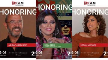 تكريم أشرف عبد الباقي وحنان مطاوع وهالة صدقي في افتتاح مهرجان VS-FILM 2025 تكريم أشرف عبد الباقي وحنان مطاوع وهالة صدقي في افتتاح مهرجان VS-FILM 2025