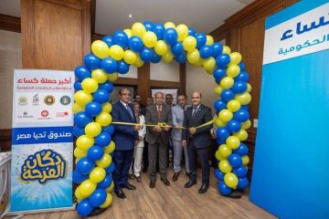 صندوق تحيا مصر: دكان الفرحة يفتح أبوابه لرعاية 5 آلاف طالب وطالبة في جامعة المنصورة صور