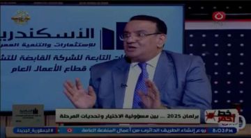متحدث النواب السابق: بعض الأحزاب الكبرى قدمت أداء متميزا في الشارع المصري متحدث النواب السابق: بعض الأحزاب الكبرى قدمت أداء متميزا في الشارع المصري