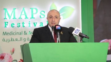 محافظ بني سويف: مهرجان النباتات الطبية والعطرية تتويج لمسار من العمل المتكامل محافظ بني سويف: مهرجان النباتات الطبية والعطرية تتويج لمسار من العمل المتكامل