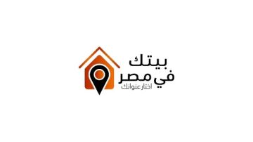 مساحات مبادرة بيتك في مصر الموجهة إلى الطيور المهاجرة مساحات مبادرة بيتك في مصر الموجهة إلى الطيور المهاجرة