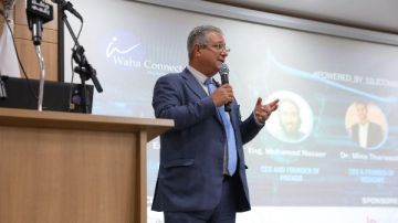 إطلاق النسخة الثالثة من Waha Connect لتعزيز الابتكار وريادة الأعمال التكنولوجية