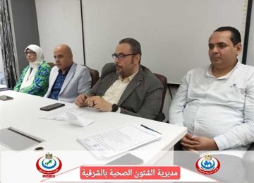 بعد زيارة نائب الوزير.. صحة الشرقية تناقش خطة تصحيح الأداء وتعزيز جودة الخدمات