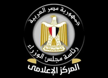 شاهد تاريخي لمصر منذ حفر القناة.. المركز الإعلامي لـ الوزراء يستعرض الطفرة التنموية بالإسماعيلية (فيديو) شاهد تاريخي لمصر منذ حفر القناة.. المركز الإعلامي لـ الوزراء يستعرض الطفرة التنموية بالإسماعيلية (فيديو)