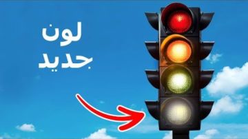 لأول مرة .. إشارة مرورية جديدة باللون الأبيض