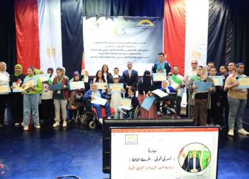 محافظة الجيزة و القومي لذوي الإعاقة يطلقان المبادرة القومية أسرتي قوتي  محافظة الجيزة و القومي لذوي الإعاقة يطلقان المبادرة القومية أسرتي قوتي