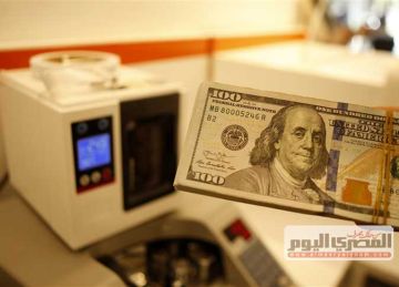 سعر الدولار مقابل الجنيه المصري اليوم الخميس 23-10-2025.. كم تسجل العملة الخضراء الآن؟ سعر الدولار مقابل الجنيه المصري اليوم الخميس 23-10-2025.. كم تسجل العملة الخضراء الآن؟