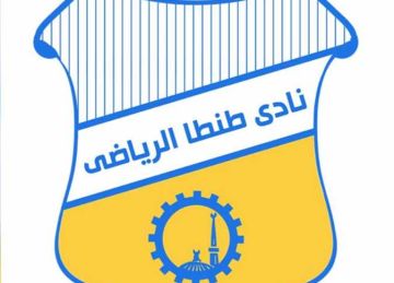 أحمد فوزي يقود هجوم طنطا أمام مالية كفر الزيات في دوري المحترفين أحمد فوزي يقود هجوم طنطا أمام مالية كفر الزيات في دوري المحترفين