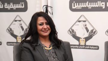 التحيوي: قمة السلام بشرم الشيخ لحظة فارقة لإعلاء قيم العدالة وحقوق الشعوب