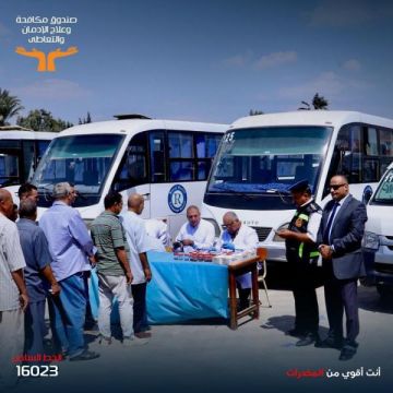 صندوق مكافحة الإدمان: إحالة 14 سائق أتوبيس مدرسة يتعاطون الحشيش والكريستال والشابو والترامادول للنيابة صندوق مكافحة الإدمان: إحالة 14 سائق أتوبيس مدرسة يتعاطون الحشيش والكريستال والشابو والترامادول للنيابة