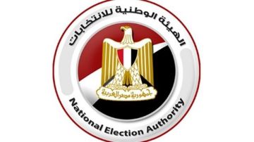 موعد إعلان القوائم النهائية لمرشحي مجلس النواب 2025 موعد إعلان القوائم النهائية لمرشحي مجلس النواب 2025