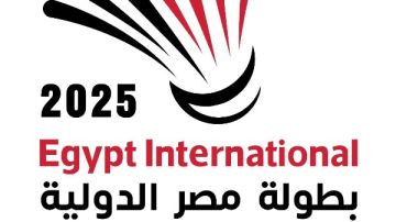 200 لاعب ولاعبة يشاركون ببطولة مصر الدولية للريشة الطائرة في نسختها العاشرة 200 لاعب ولاعبة يشاركون ببطولة مصر الدولية للريشة الطائرة في نسختها العاشرة
