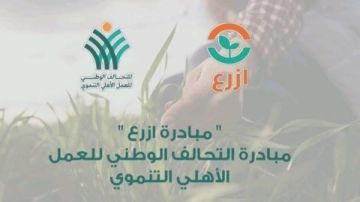إطلاق مبادرة ازرع في موسمها الرابع لدعم زراعة 250 ألف فدان من القمح إطلاق مبادرة ازرع في موسمها الرابع لدعم زراعة 250 ألف فدان من القمح