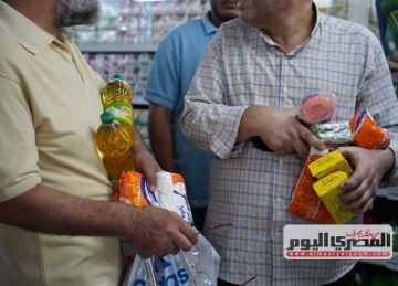 التموين تخفض أسعار أهم سلعتين في المجمعات الاستهلاكية (الأسعار)  التموين تخفض أسعار أهم سلعتين في المجمعات الاستهلاكية (الأسعار)