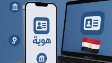 ضد الاختراق خطوات إنشاء هويتك الرقمية ببصمة الوجه من البنك المركزي.. موعد الإطلاق والفوائد