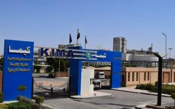  كيما المصرية تقرر بيع 4 قطع أراض