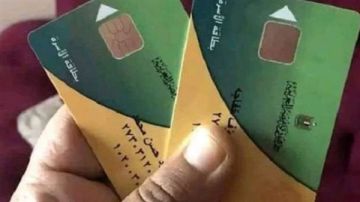 متاح.. لينك موقع بوابة مصر الرقمية لتحديث بطاقة التموين 2025.. تفاصيل